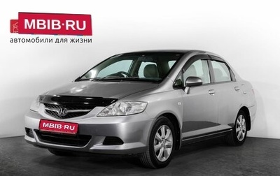 Honda Fit Aria, 2007 год, 575 000 рублей, 1 фотография