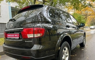 SsangYong Kyron I, 2014 год, 945 000 рублей, 1 фотография
