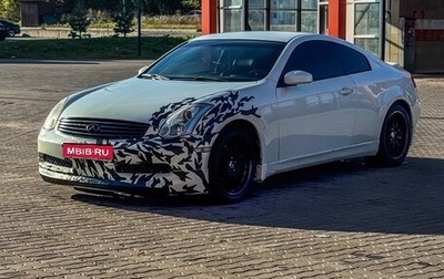 Infiniti G, 2005 год, 999 000 рублей, 1 фотография