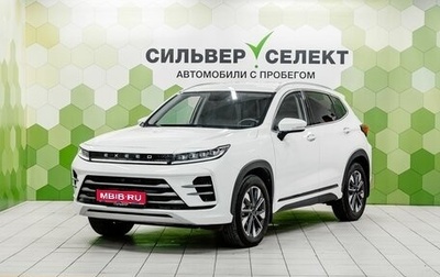 CheryExeed LX, 2023 год, 2 015 000 рублей, 1 фотография