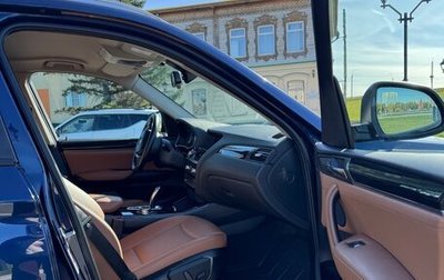 BMW X3, 2016 год, 2 670 000 рублей, 1 фотография