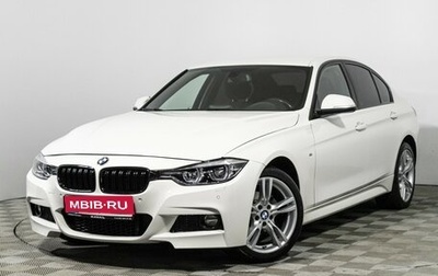 BMW 3 серия, 2016 год, 1 950 000 рублей, 1 фотография