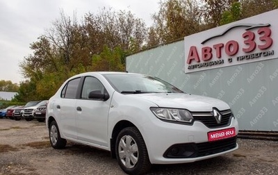 Renault Logan II, 2017 год, 495 000 рублей, 1 фотография