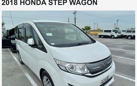 Honda Stepwgn IV, 2018 год, 1 400 000 рублей, 2 фотография