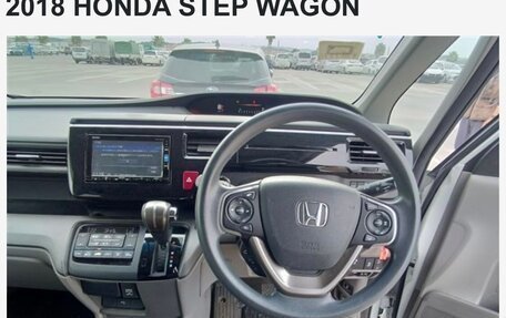 Honda Stepwgn IV, 2018 год, 1 400 000 рублей, 4 фотография