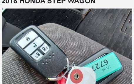 Honda Stepwgn IV, 2018 год, 1 400 000 рублей, 7 фотография