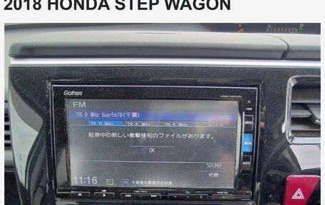 Honda Stepwgn IV, 2018 год, 1 400 000 рублей, 5 фотография