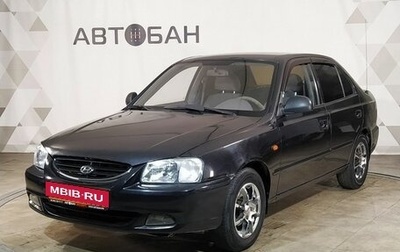 Hyundai Accent II, 2007 год, 309 000 рублей, 1 фотография