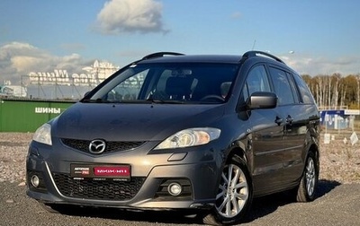 Mazda 5 I рестайлинг, 2008 год, 590 000 рублей, 1 фотография