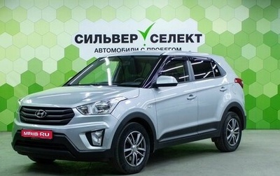 Hyundai Creta I рестайлинг, 2018 год, 1 750 000 рублей, 1 фотография