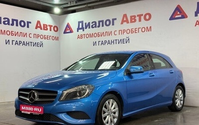 Mercedes-Benz A-Класс, 2014 год, 1 367 300 рублей, 1 фотография