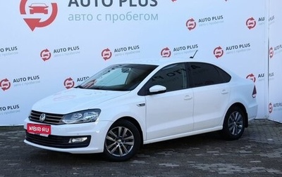 Volkswagen Polo VI (EU Market), 2019 год, 1 470 000 рублей, 1 фотография
