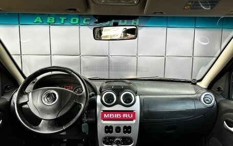 Renault Sandero I, 2012 год, 549 000 рублей, 13 фотография