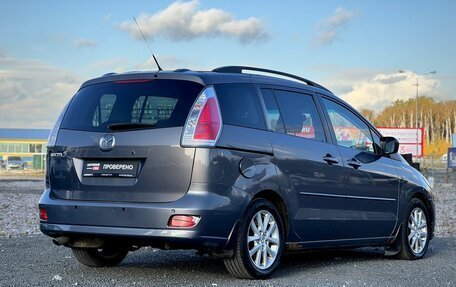 Mazda 5 I рестайлинг, 2008 год, 590 000 рублей, 4 фотография