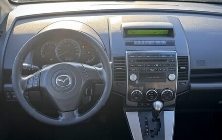 Mazda 5 I рестайлинг, 2008 год, 590 000 рублей, 11 фотография