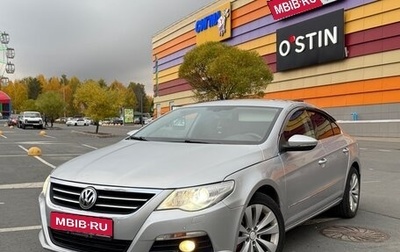 Volkswagen Passat CC I рестайлинг, 2010 год, 985 000 рублей, 1 фотография