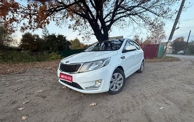 KIA Rio III рестайлинг, 2012 год, 590 000 рублей, 1 фотография