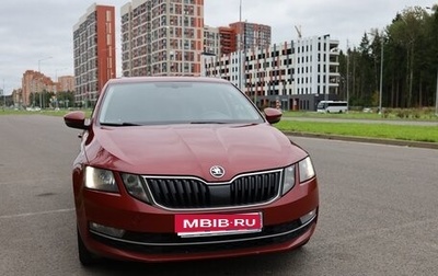 Skoda Octavia, 2017 год, 1 600 000 рублей, 1 фотография