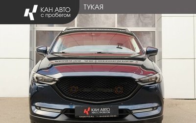 Mazda CX-5 II, 2018 год, 2 695 000 рублей, 1 фотография