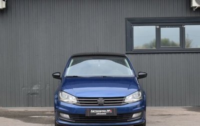 Volkswagen Polo VI (EU Market), 2017 год, 869 999 рублей, 1 фотография