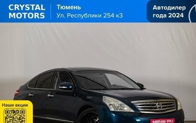 Nissan Teana, 2010 год, 889 000 рублей, 1 фотография