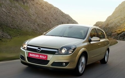 Opel Astra H, 2004 год, 210 000 рублей, 1 фотография