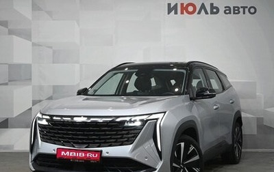 Geely Atlas, 2024 год, 2 885 000 рублей, 1 фотография