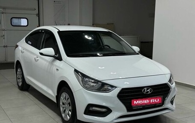 Hyundai Solaris II рестайлинг, 2019 год, 1 199 900 рублей, 1 фотография