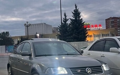 Volkswagen Passat B5+ рестайлинг, 2003 год, 250 000 рублей, 1 фотография