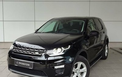 Land Rover Discovery Sport I рестайлинг, 2019 год, 3 350 000 рублей, 1 фотография