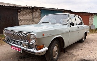 ГАЗ 24 «Волга» I (24), 1983 год, 1 000 000 рублей, 1 фотография