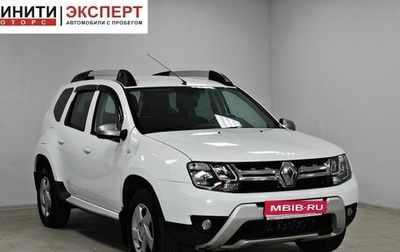 Renault Duster I рестайлинг, 2016 год, 1 259 900 рублей, 1 фотография