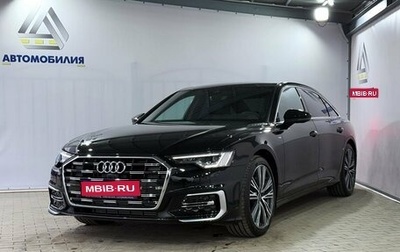 Audi A6, 2025 год, 5 899 000 рублей, 1 фотография