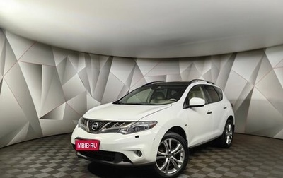 Nissan Murano, 2015 год, 1 697 000 рублей, 1 фотография