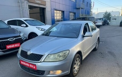 Skoda Octavia, 2011 год, 549 000 рублей, 1 фотография