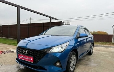 Hyundai Solaris II рестайлинг, 2020 год, 1 299 000 рублей, 1 фотография