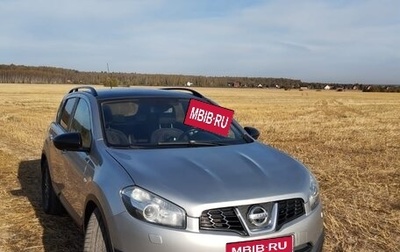 Nissan Qashqai, 2013 год, 1 400 000 рублей, 1 фотография