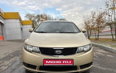 KIA Cerato III, 2009 год, 800 000 рублей, 1 фотография