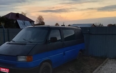 Volkswagen Transporter T4, 1992 год, 170 000 рублей, 1 фотография