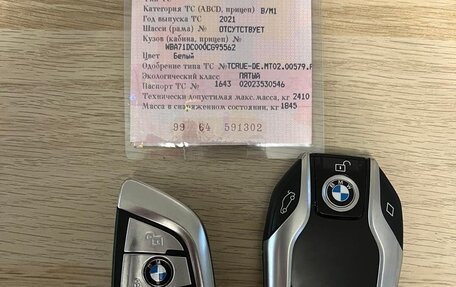 BMW 5 серия, 2021 год, 6 200 000 рублей, 29 фотография