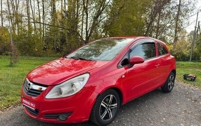 Opel Corsa D, 2007 год, 300 000 рублей, 1 фотография