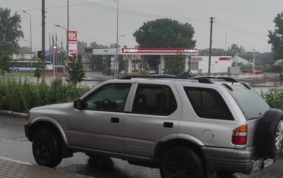 Isuzu Rodeo II, 1999 год, 300 000 рублей, 1 фотография