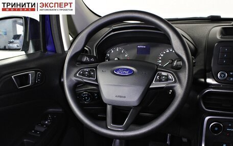 Ford EcoSport, 2018 год, 1 397 000 рублей, 13 фотография
