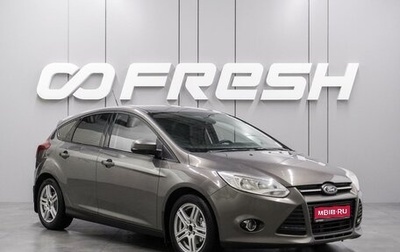 Ford Focus III, 2013 год, 659 000 рублей, 1 фотография