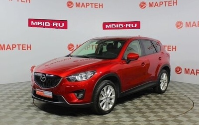 Mazda CX-5 II, 2013 год, 1 745 000 рублей, 1 фотография