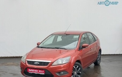 Ford Focus II рестайлинг, 2010 год, 475 000 рублей, 1 фотография