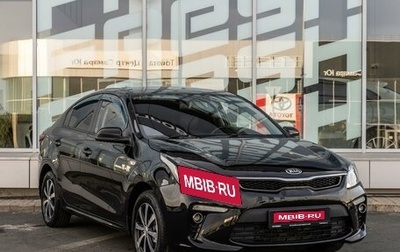 KIA Rio IV, 2018 год, 1 160 000 рублей, 1 фотография