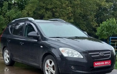 KIA cee'd I рестайлинг, 2008 год, 600 000 рублей, 1 фотография