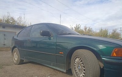 BMW 3 серия, 1997 год, 550 000 рублей, 1 фотография