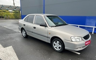 Hyundai Accent II, 2008 год, 397 000 рублей, 1 фотография